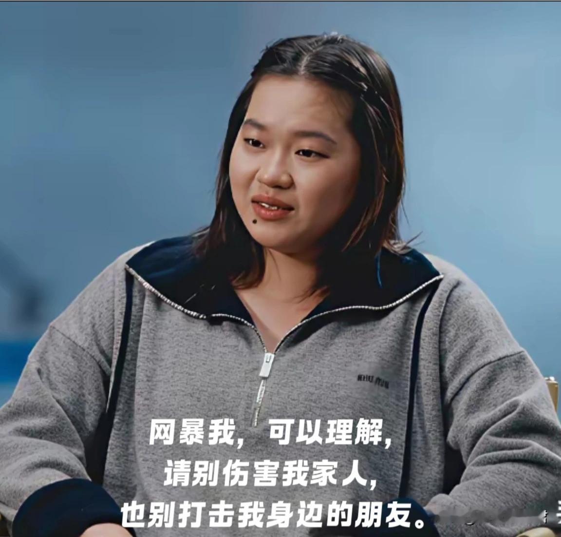 组队长期辱骂全红婵的282人群组，每个人都有可能被彻查到底！虽然这个群组听到风