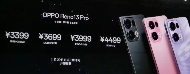 <em>Reno13Pro</em>12GBRAM+256GB存储空间：3399元
