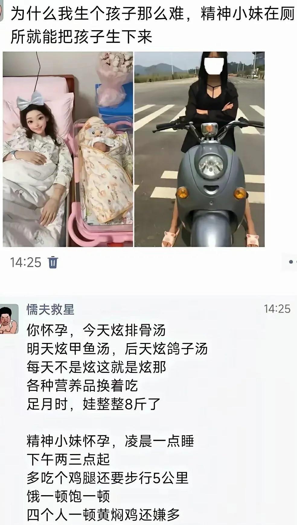 可能是两个心里不一样吧