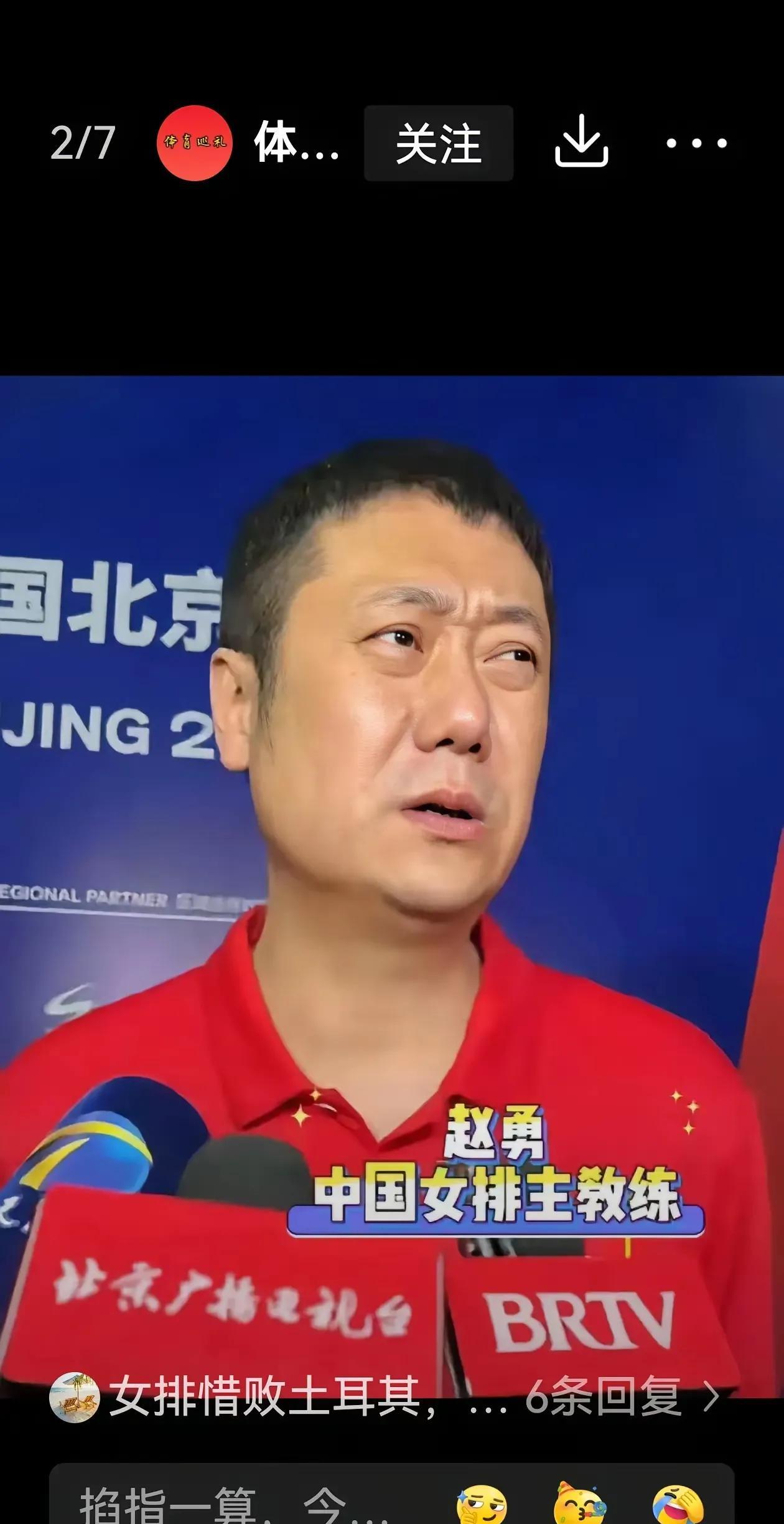 香港站赖亚文、赵勇有没有做好打赢日本女排的准备！郎导曾经誓言：“输谁都不能输日