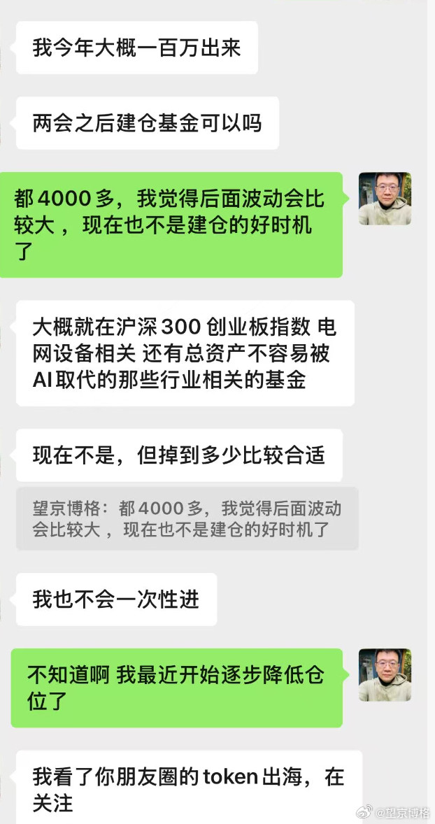 这几天市场一回调，不少大户手又痒了，嚷嚷着要加仓。博格只能说一句：这个位置，真不