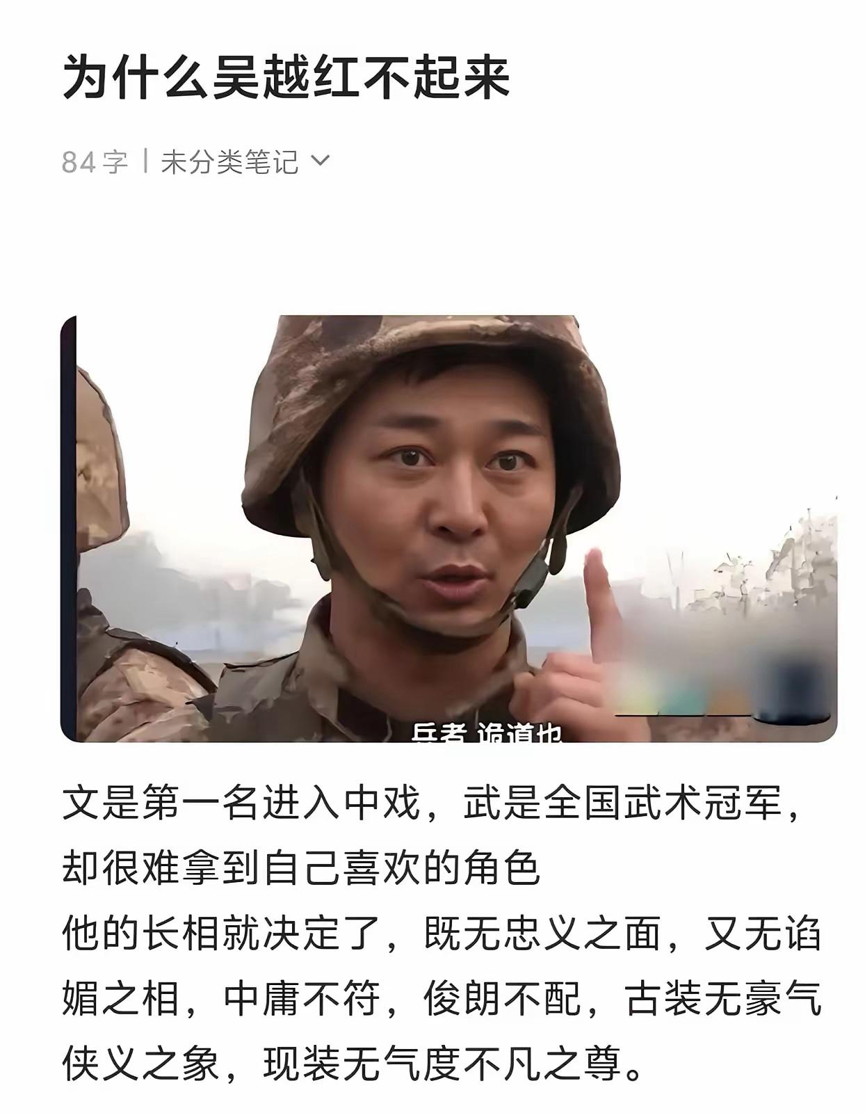 有时长相真的决定命运