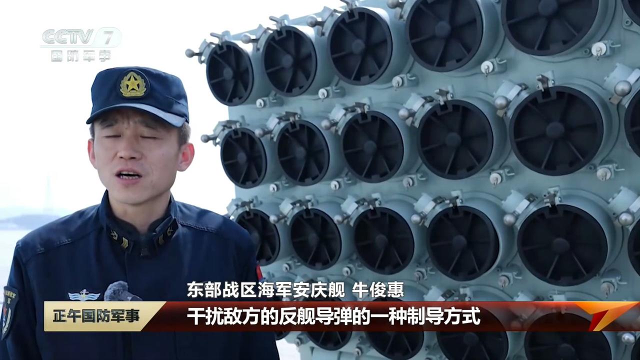近看新批次055万吨大驱"安庆舰"干扰弹发射装置特写图片。干扰弹发射装置布置