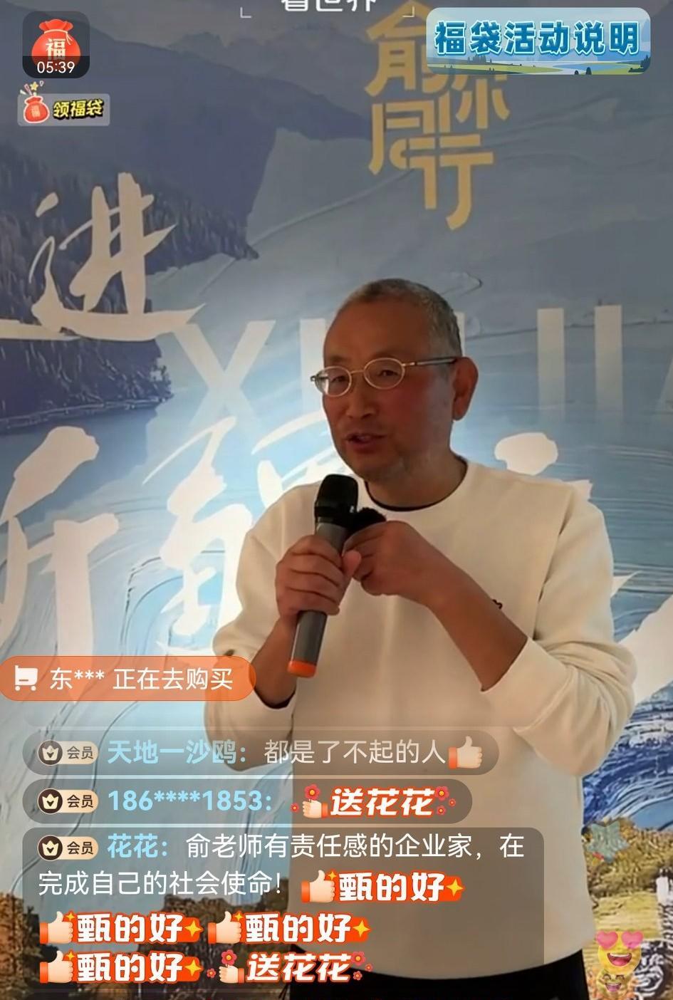 俞老的北疆行昨晚完美收官，每位老师嘉宾都把最美的俞见定格为心中的美好，即将带着这