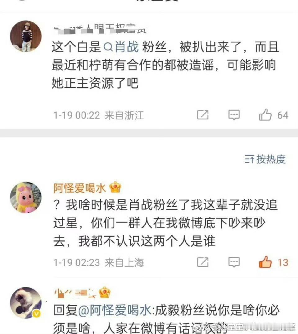 在当事人都不认识情况下莫名其妙的闹事，收钱公关的可能性又增加了……