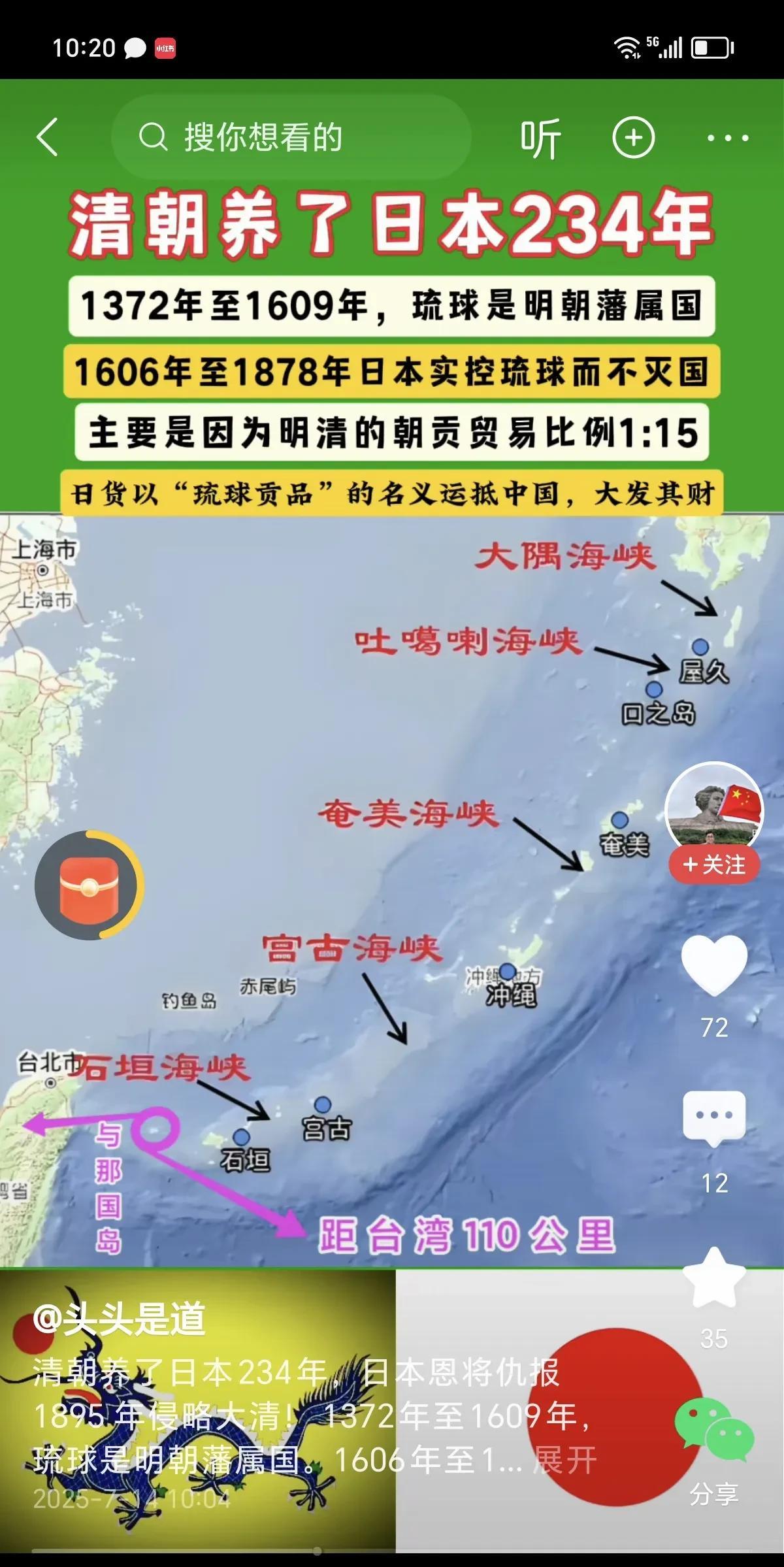 日本就是再过一万年，也改变不了他的生存法则：中国强大时他示弱，中国衰弱时他侵犯，