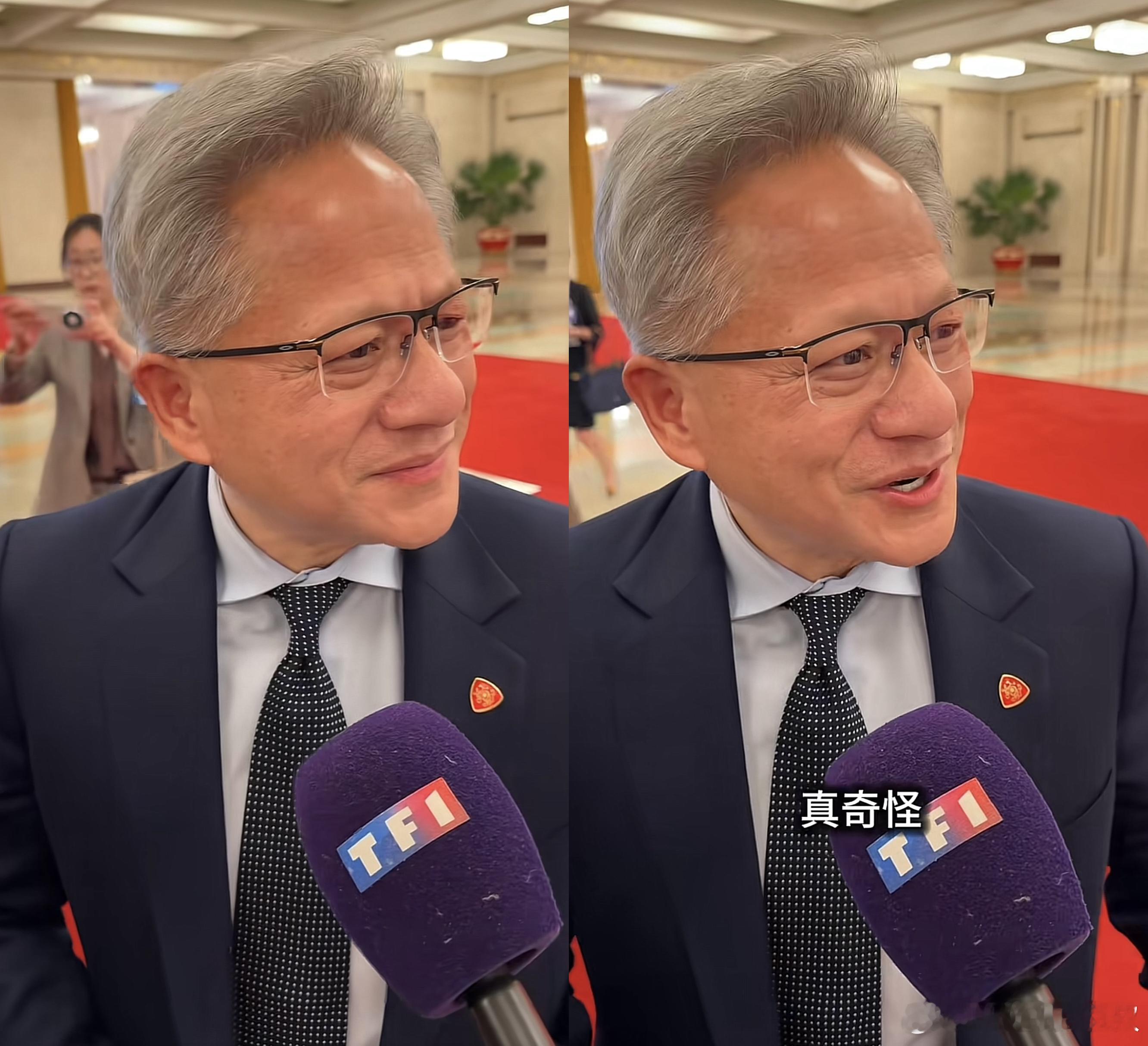 也是给老黄整蒙蔽了，出会场第一个被问的问题是会不会卖显卡芯片给华为