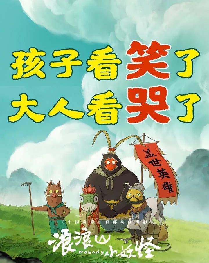 这一只猪，才是今年暑假档第一主角！今年暑假档电影，《南京照相馆》也好，《东极岛