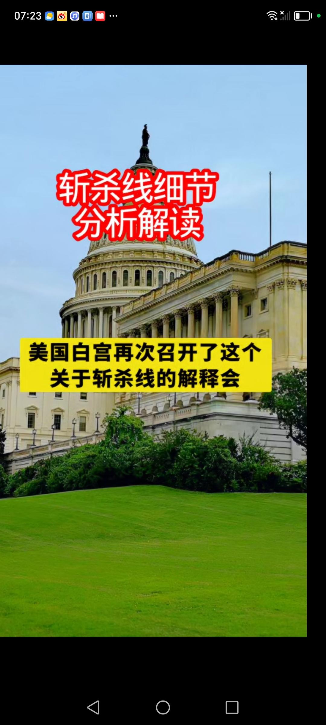 冰冷的数字，多少有点恐怖了！但这确实是美国公布的真实数据！中国从改革开放到现在的