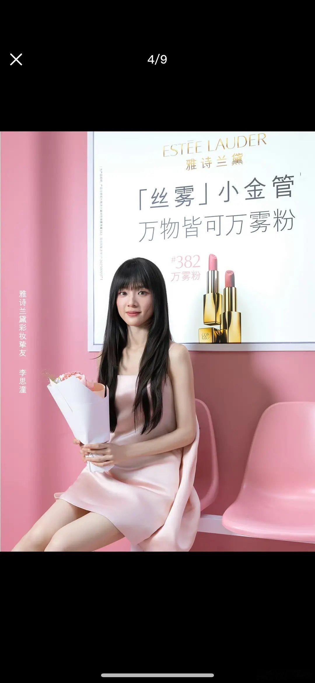 还不如素人模特