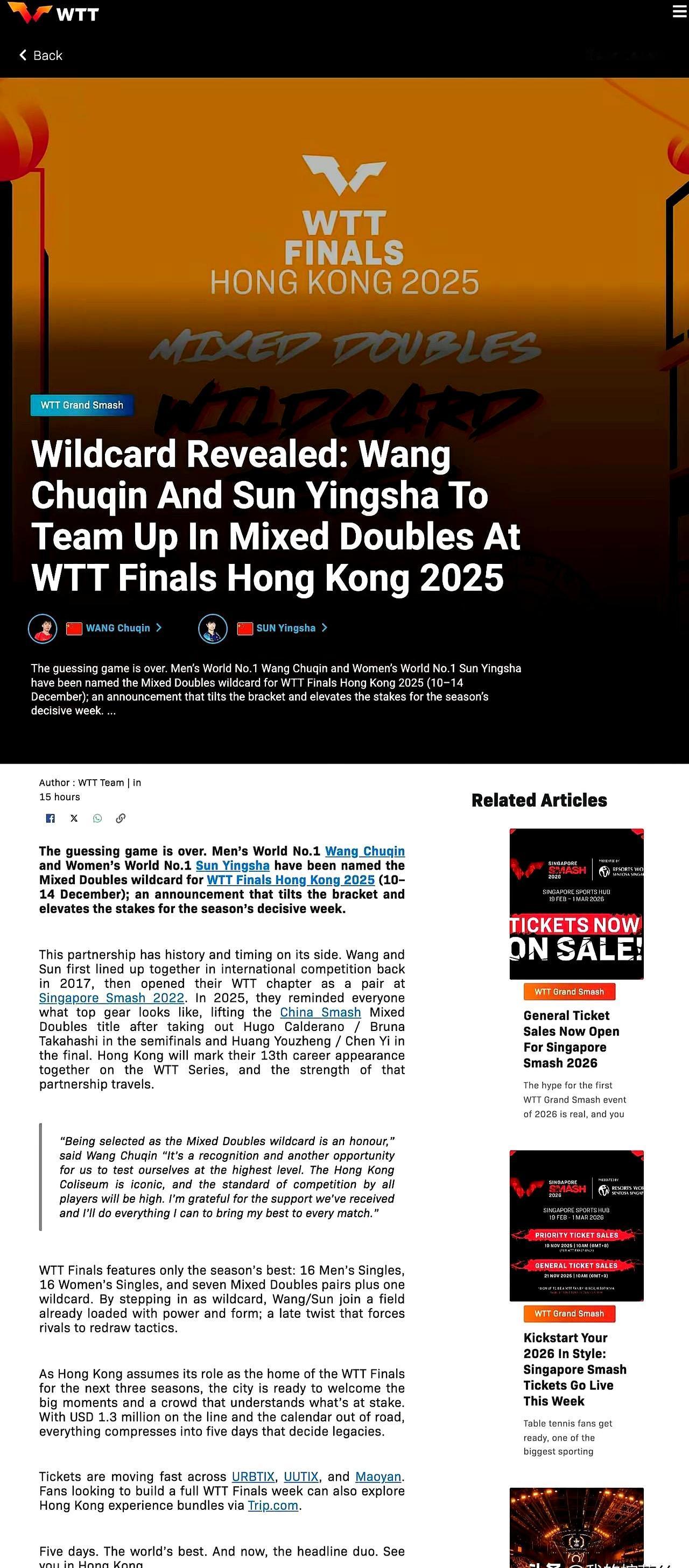 香港总决赛，混双外卡最后一刻还是给了他俩。以前我守着看他俩配混双，心里头