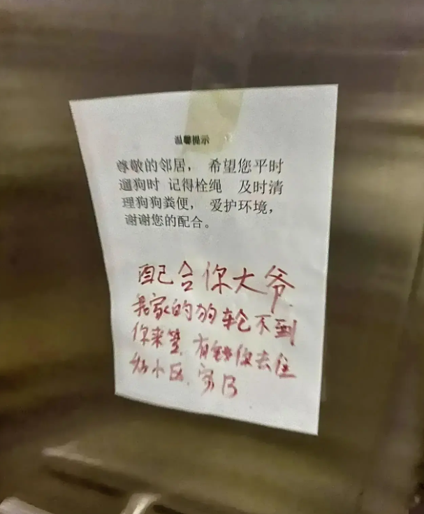电梯里看到的,人没素质真可怕
