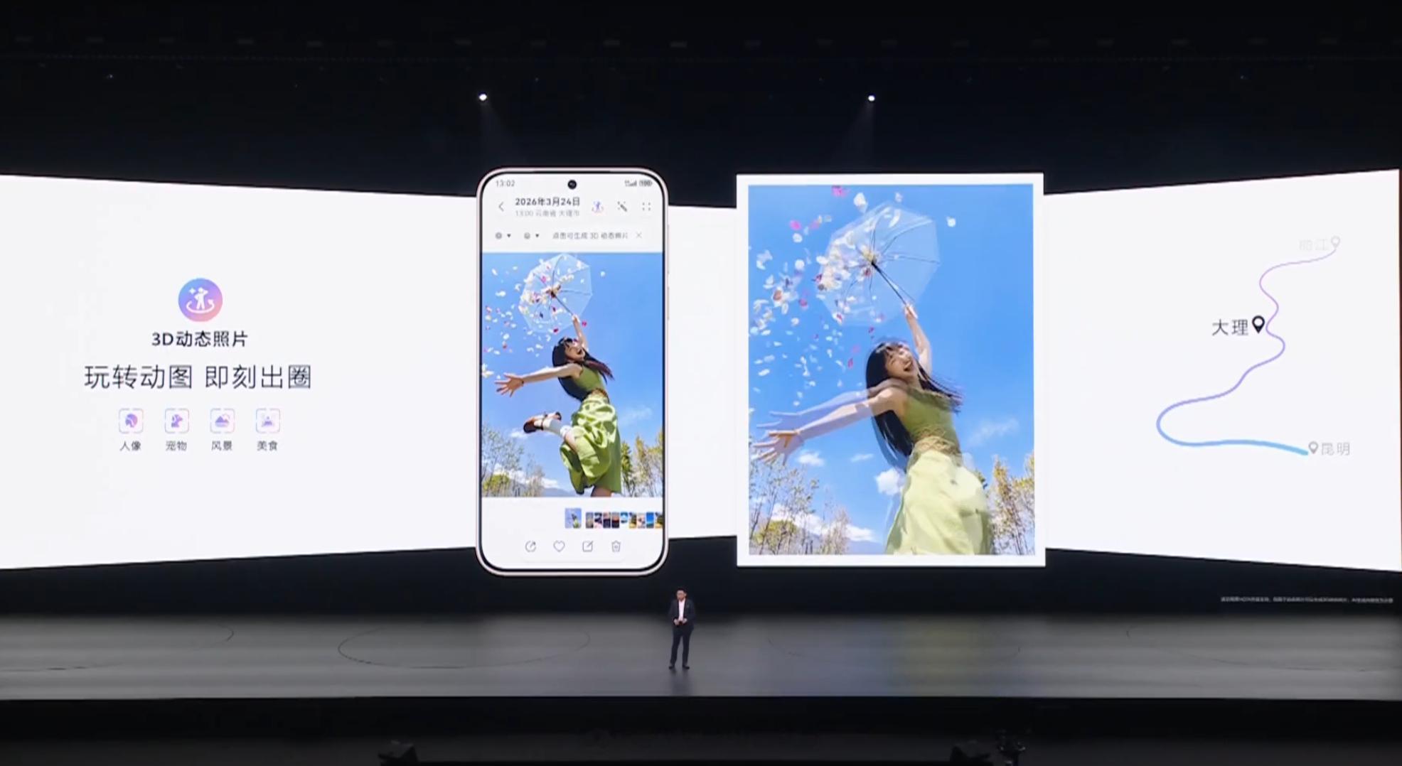 华为Pura90系列首发AI姿势推荐功能，对于拍照不会摆姿势的人来说，