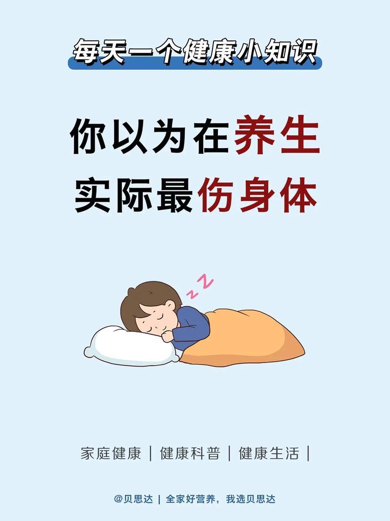 人到中年才发现，以前踩过的养生坑真不少。为了降血脂，我曾经半年不吃肉，结果头晕乏