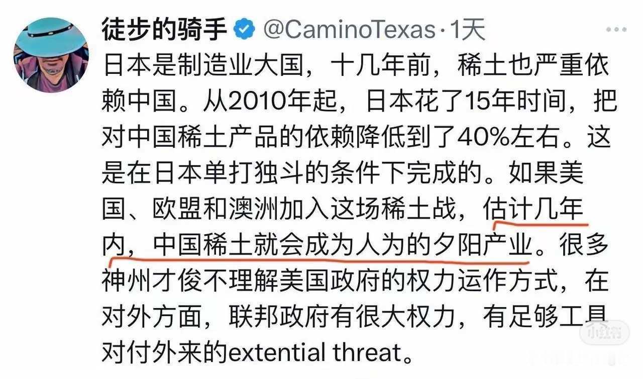 恁美十五年都没能干到的事，立本能办到？你的意思是美利坚体制不行，还是人种不行？二