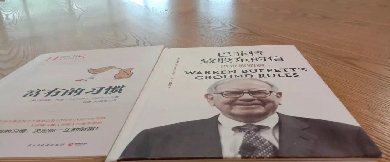 经典永不过时但斌在《时间的玫瑰》一书中写道:“巴菲特之所以于伟大，