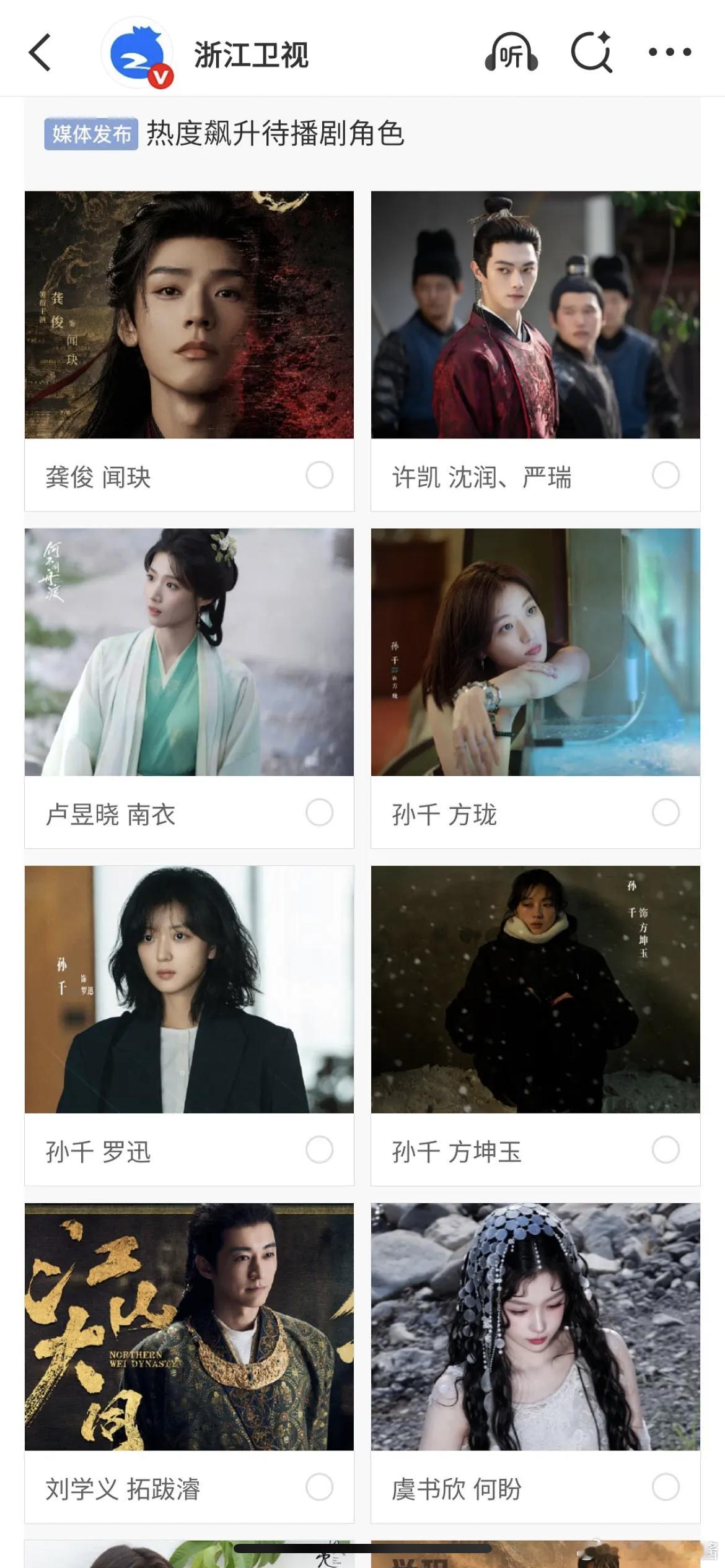孙千为什么资源这么好？居然还有三部待播女主剧，而且从出道就一直是演女主，感觉她形