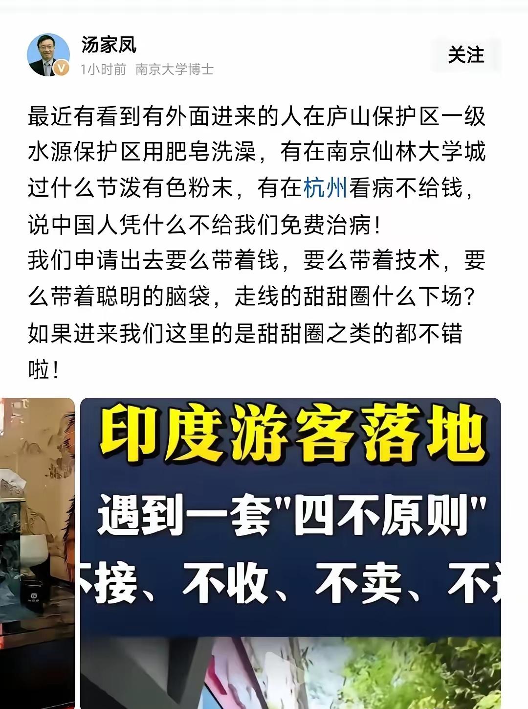 两条近期热搜消息，越细想越让人后背发凉，危机感瞬间拉满。一名印度女孩在镜头