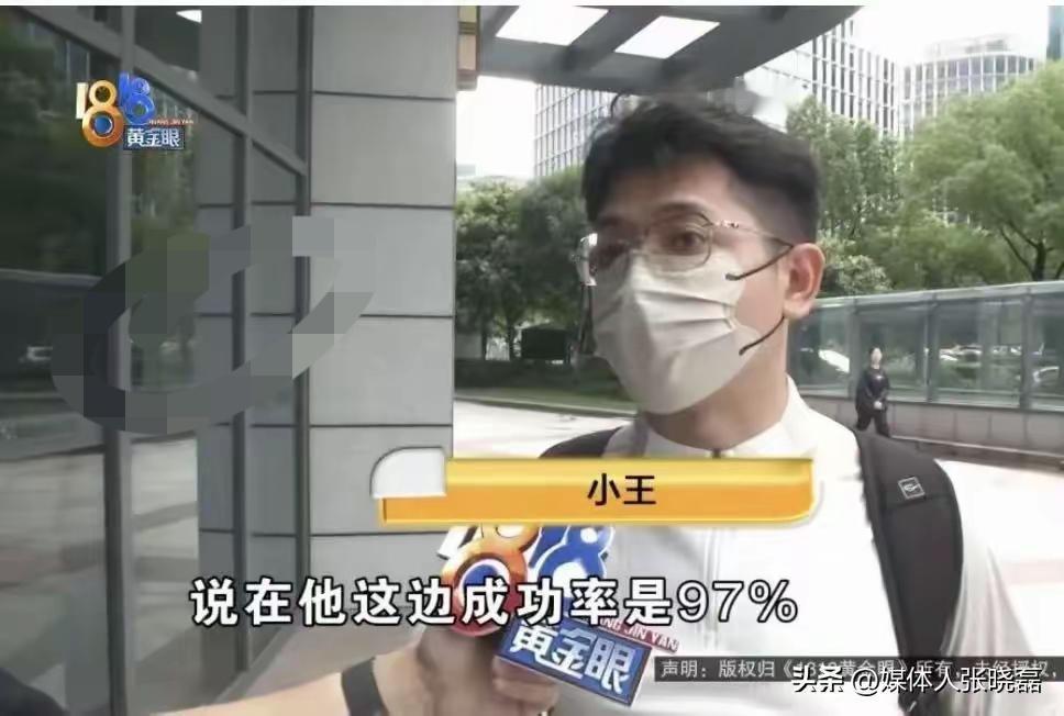 “坑的一B！”浙江杭州，男子花12800找婚介公司介绍对象，结果对方一下午就给他