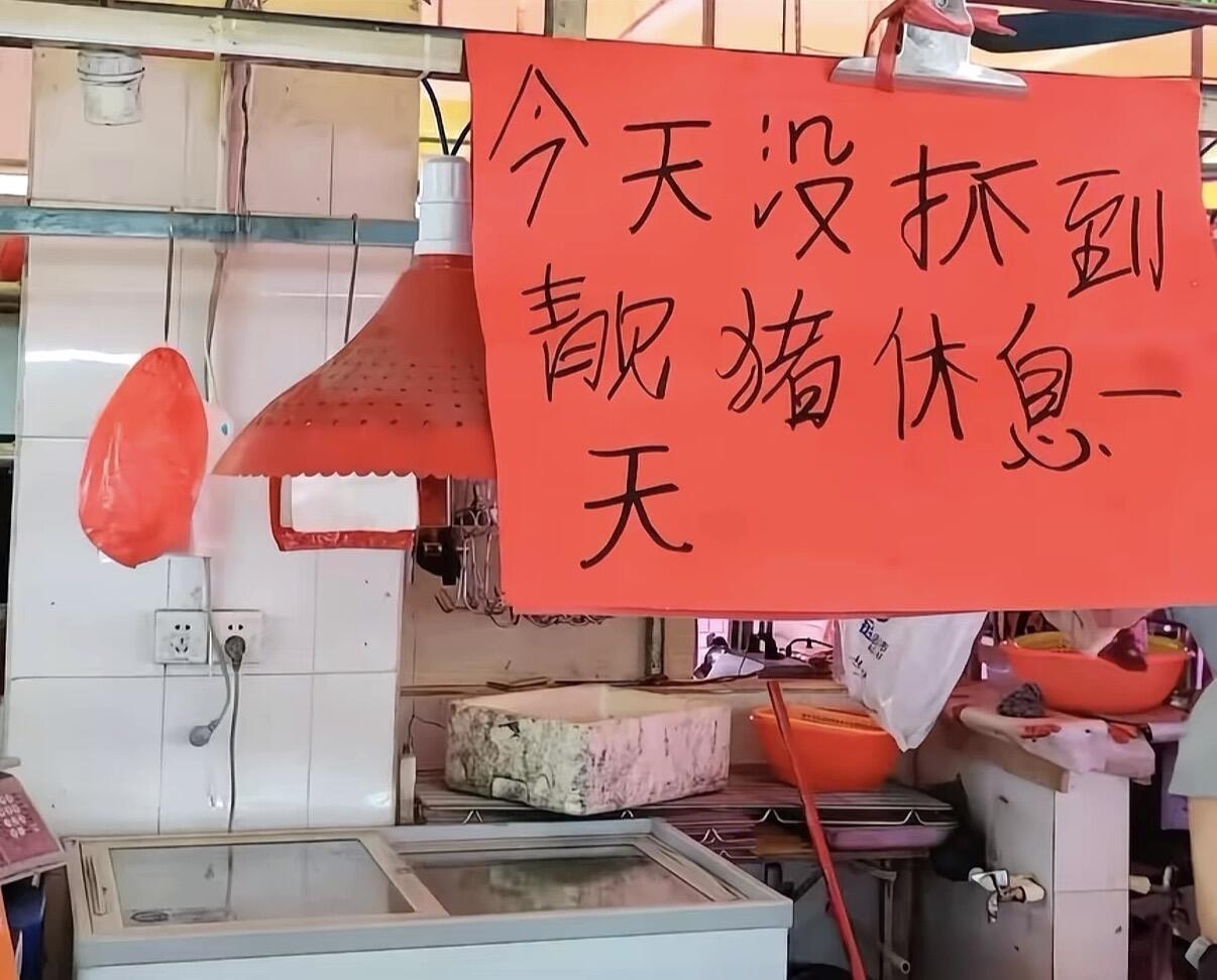搞笑幽默粉到卡颈
