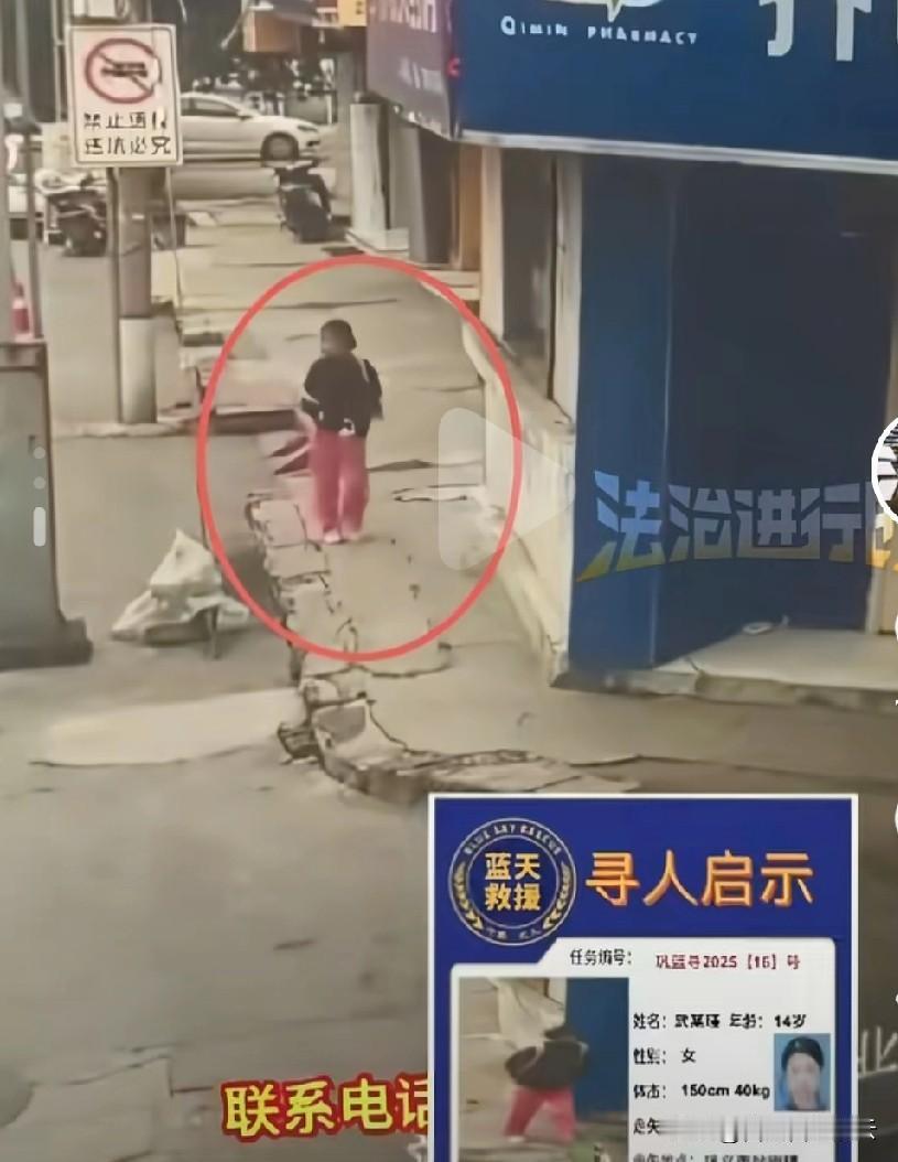 很心疼!河南巩义的这个小姑娘,今年14岁,2025年10月9日早上去上学的路上失