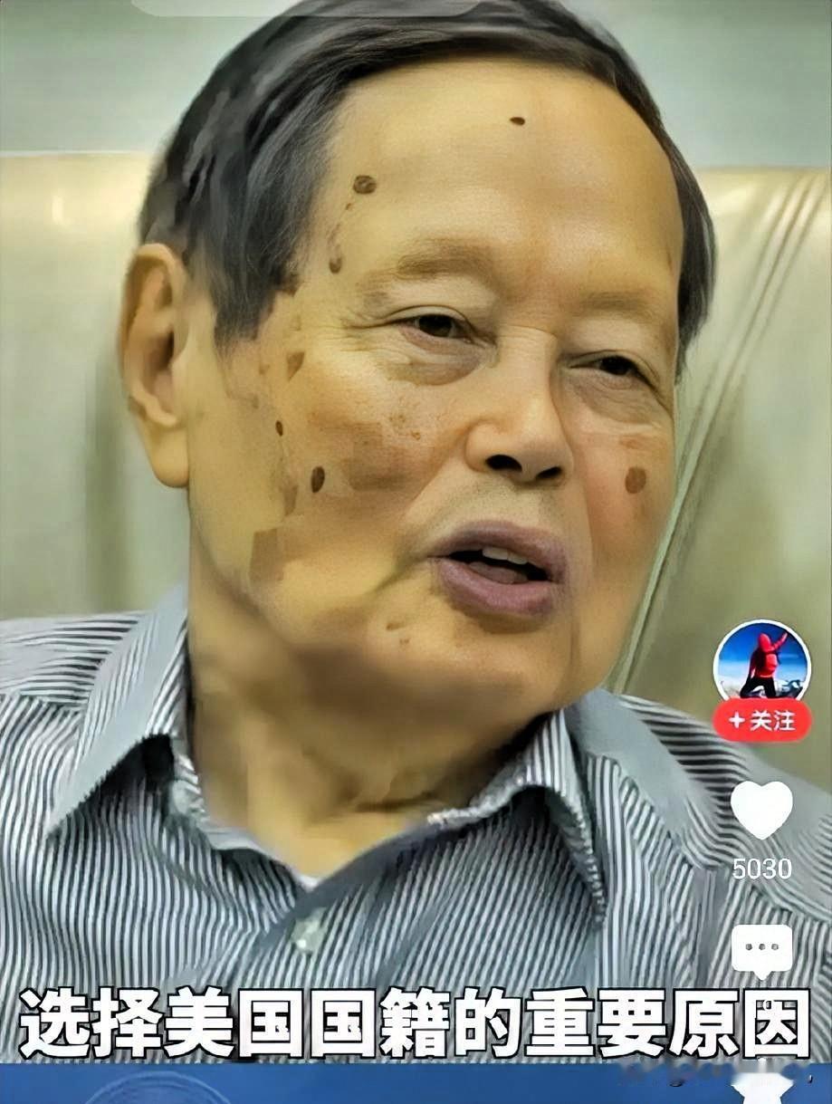杨振宁在一次采访中提到，自己在1950年代选择美国国籍是一个非常痛苦的决定。