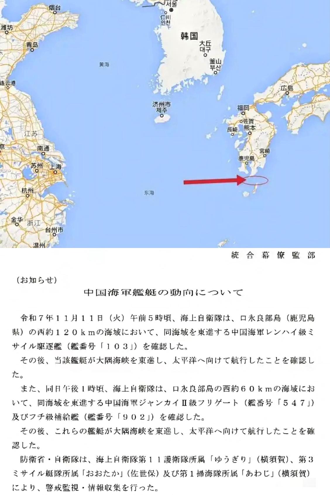 日本现在进退两难，颜面扫地。根据日本媒体报道，055大驱这几天突然出现在大隅