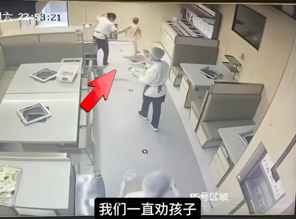 海底捞和玩耍孩子孰是孰非，我先不评价，但有一点，我很肯定，我是真的特