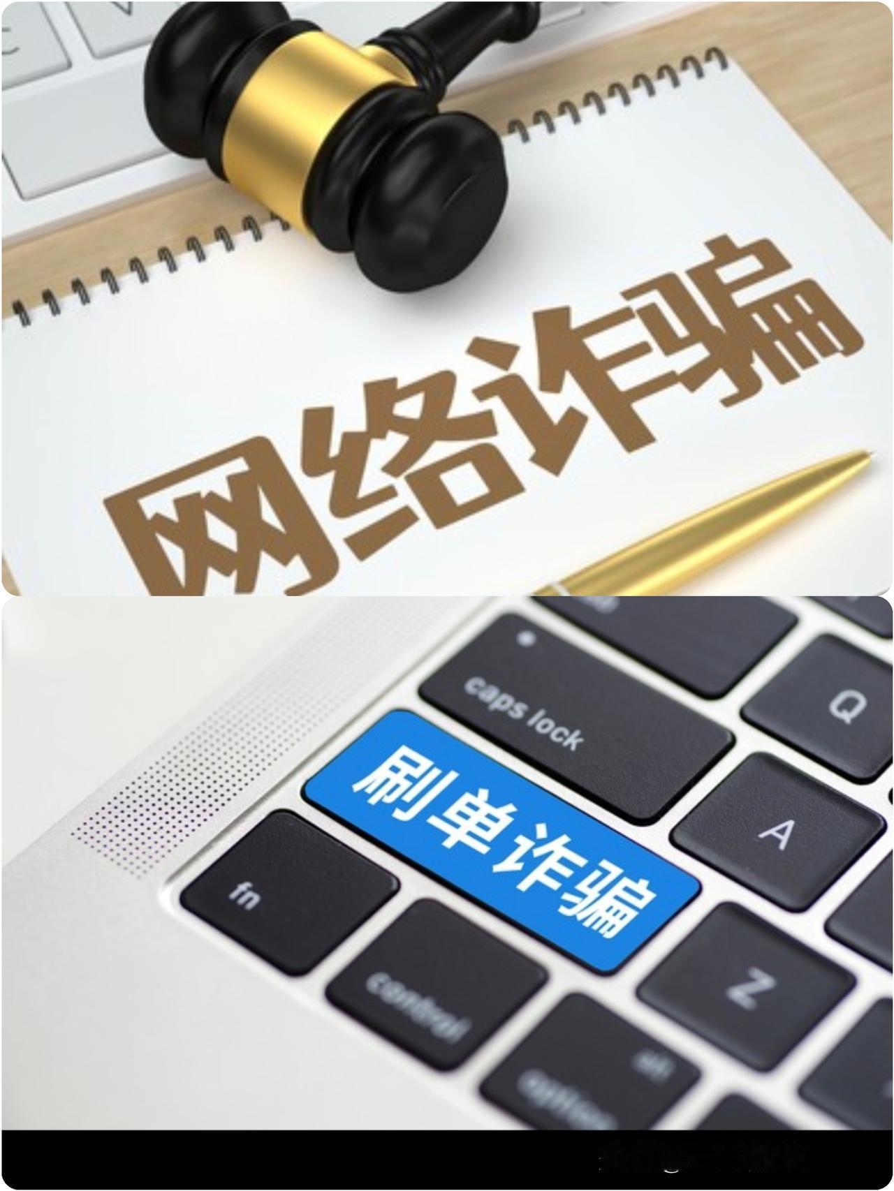 一个普通人，靠点外卖赚了40万，把平台垫付规则当成提款机，获刑6年半！