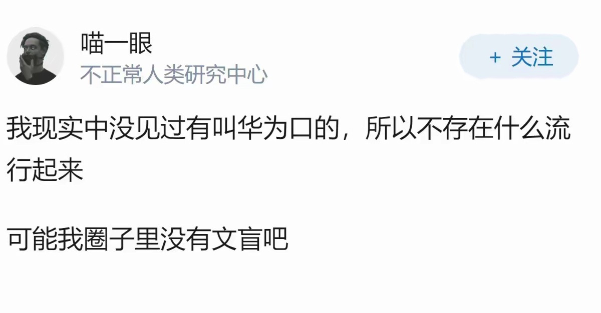 那Type-C的中文叫法是啥？