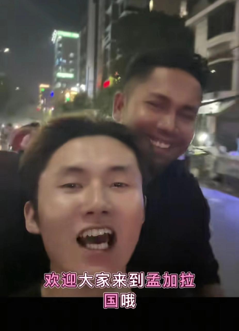 原来这才是杜克和一哥闹掰的原因。有这么一个团队，里面都是东南亚人，还有日本人。他