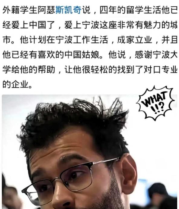 专场招聘只招外国人、拒收中国人，宁大这场校招彻底惹众怒。在国内应届生就业内卷