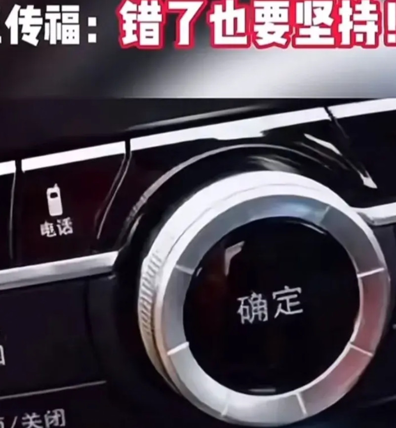 谁能想到，比亚迪出口的汽车使用中文按键被“无情嘲讽”，为什么国产车就不能用中文按