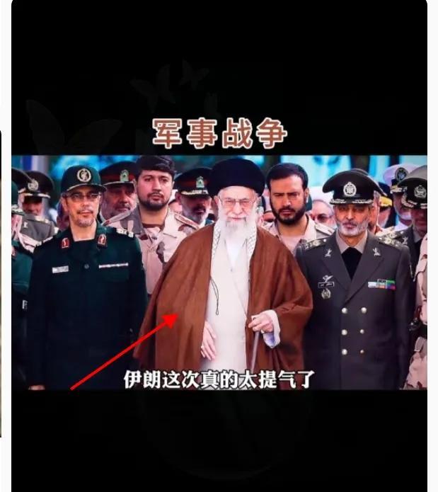 没想到吧！5月22日！伊朗最高领袖哈梅内伊强硬表态绝不停止铀浓缩！