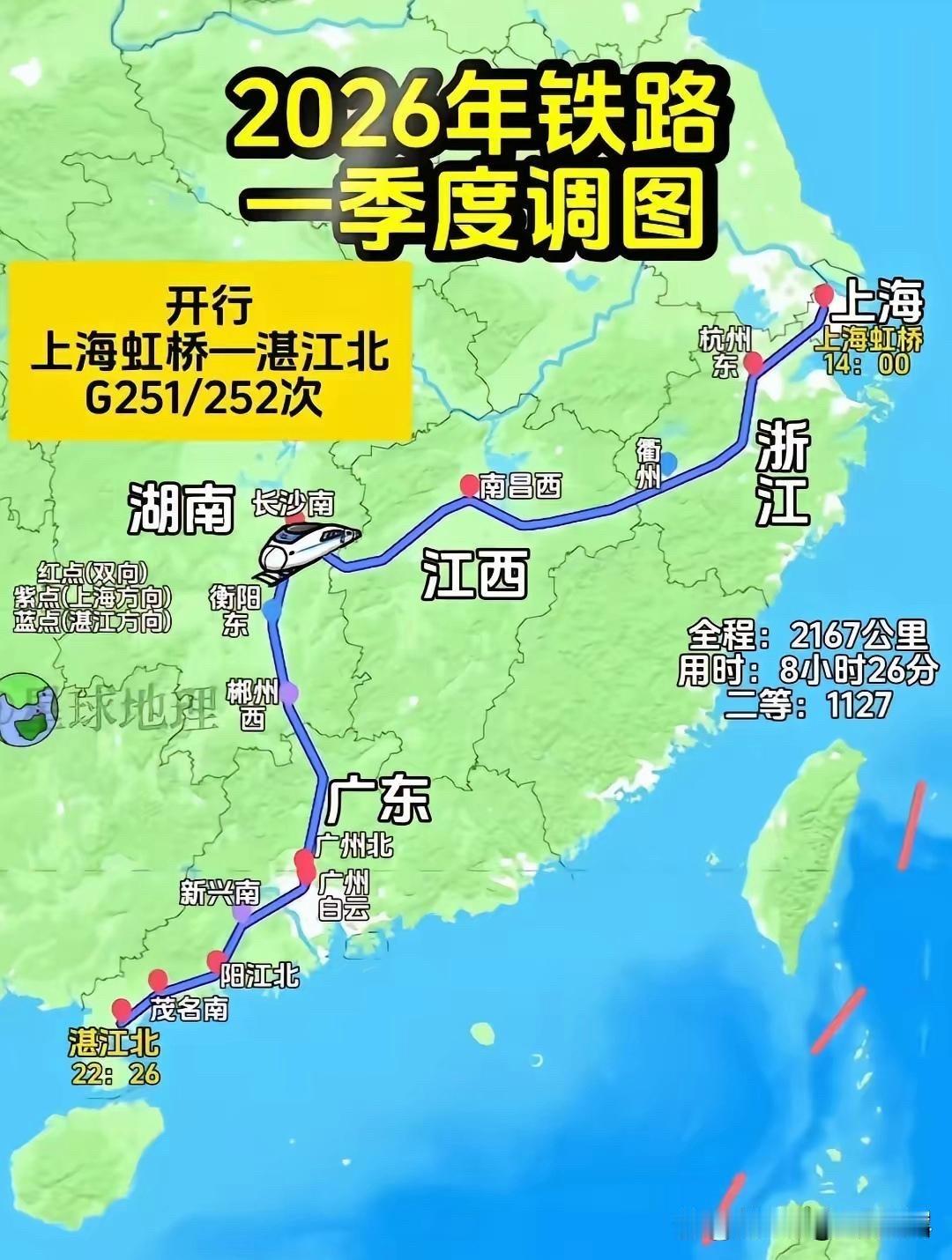 河南修高铁，别再把全省当郑州的通勤圈，二线布局才是硬菜。最新那张规划图，一眼四