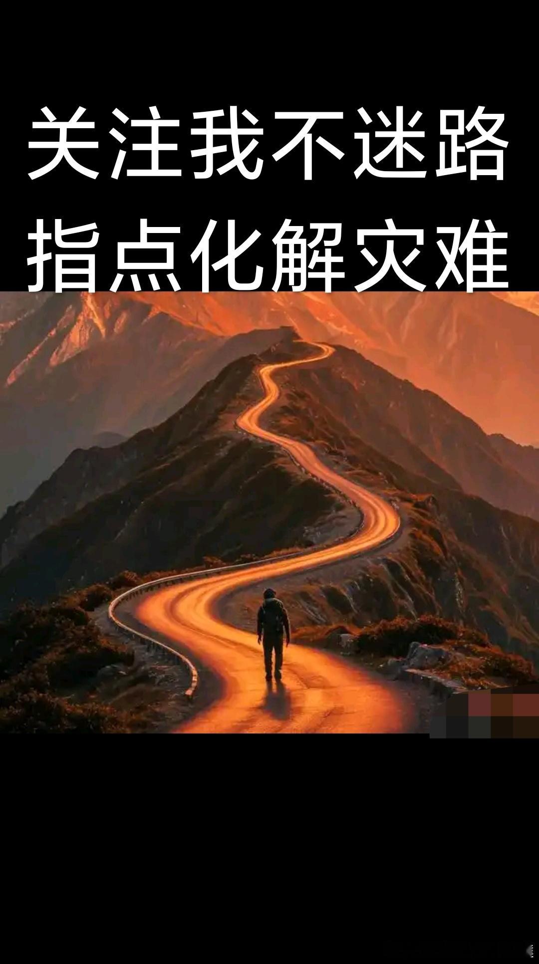 认知破局：一个人开始开窍的十种迹象￼国学大师南怀瑾曾言：“人修持到了某一种境界，