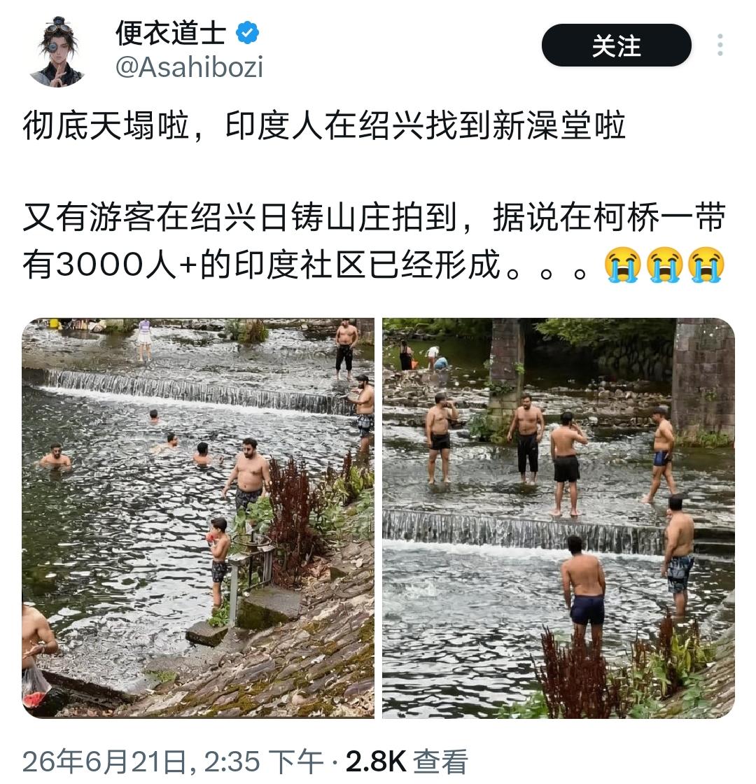 作为绍兴本地人真的揪心！日铸岭王化溪是汤浦水库饮用水源头，大批成年人长期在溪