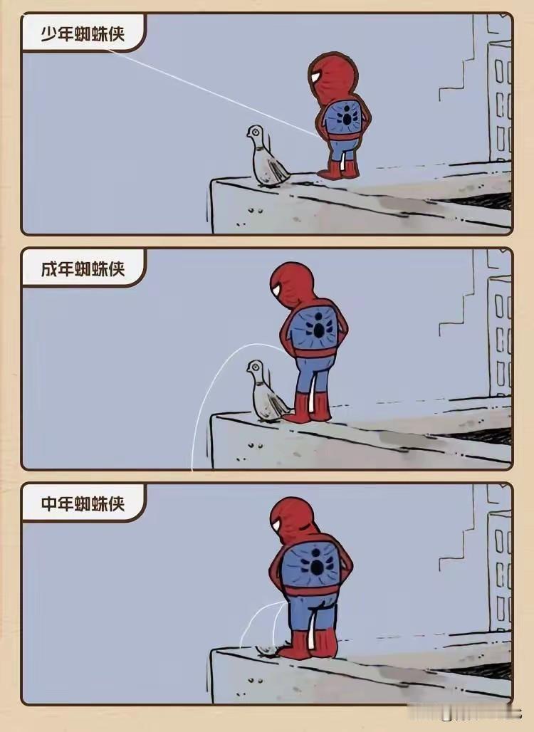 都逃不过这个规律啊