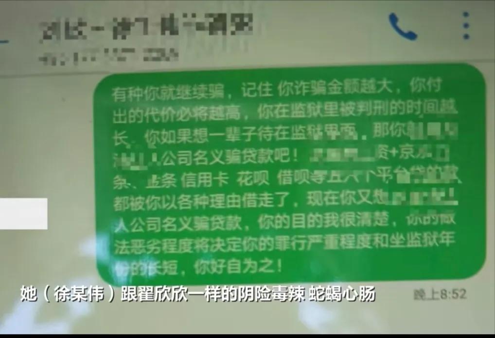 河南一恋爱脑小伙子被女子搭讪，以为遇到了真爱，结果被做局了，女子是个已婚的骗子。