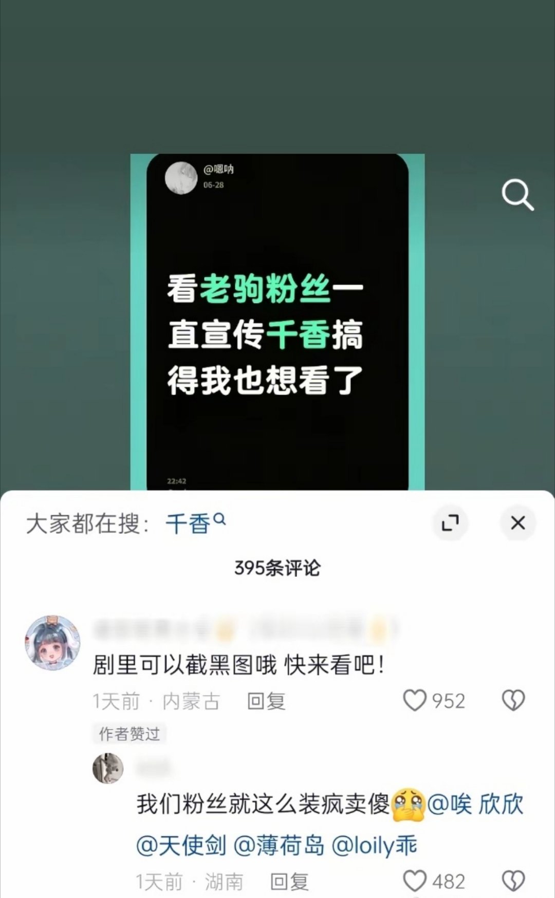 老大，我们真的要这么装傻吗