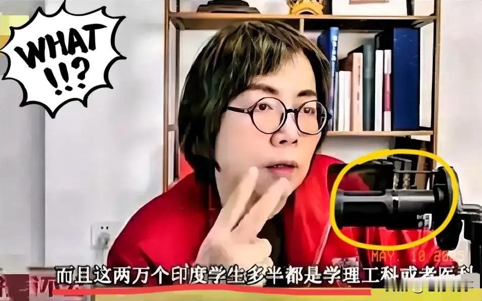 印度此番双标操作，可谓炉火纯青！一边，他们派遣了两万五千余名学子跨越国界，涌
