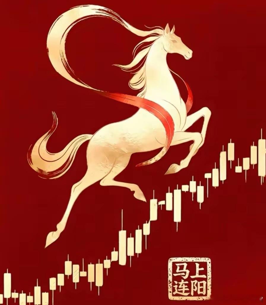 周二，3个巨量潜力股，值得关注1.顺络电子55.66元全球片式电感前三、国