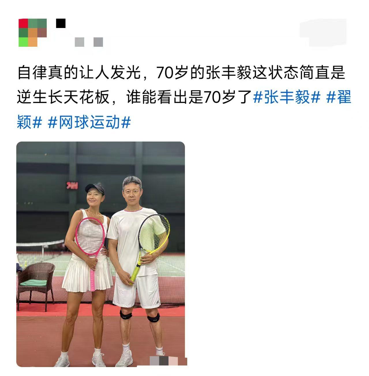 有钱人的不老秘籍，咱们普通人学得来吗？