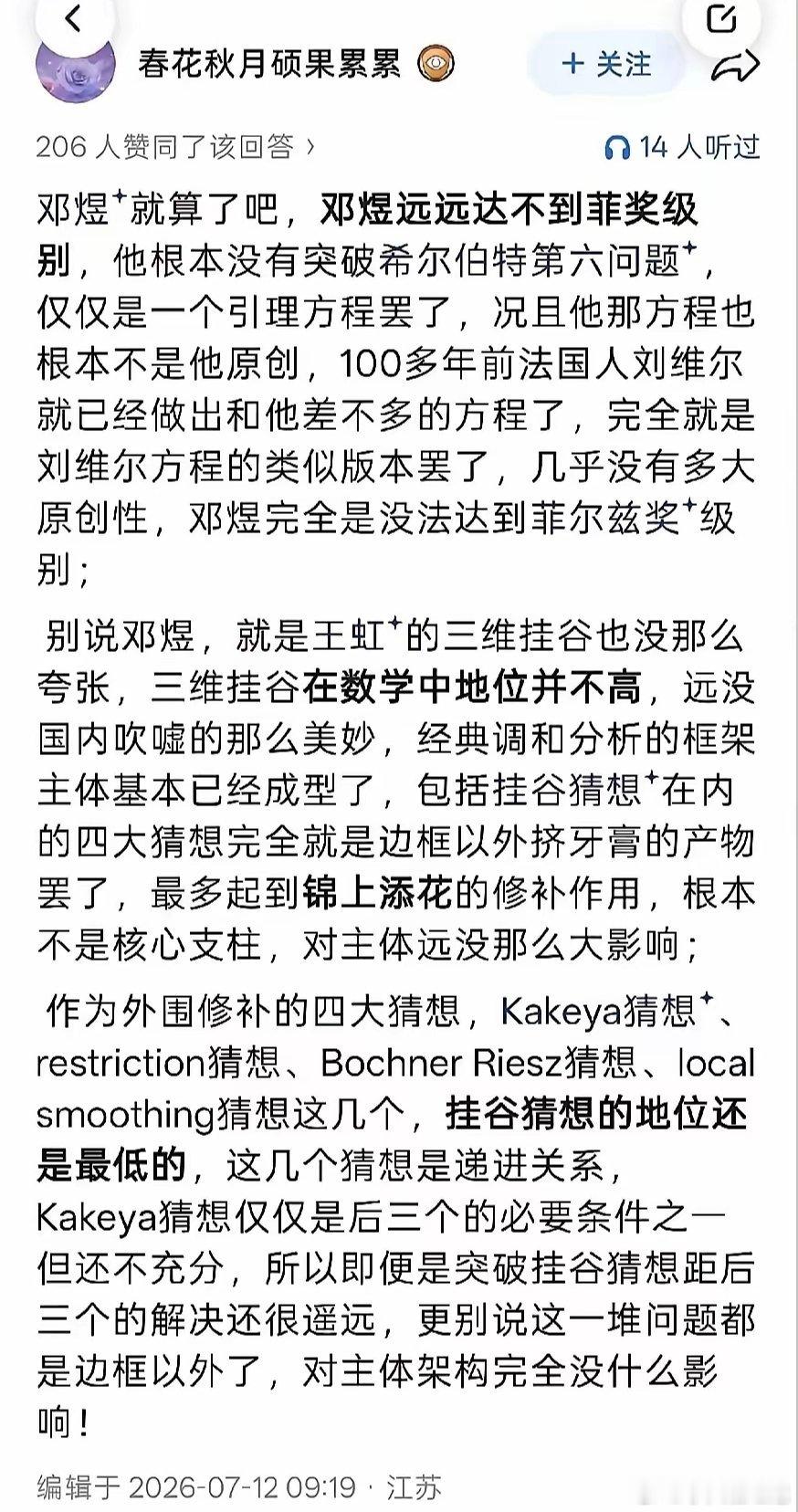 当年马斯克搞可回收火箭，也被这帮家伙各种花式嘲讽