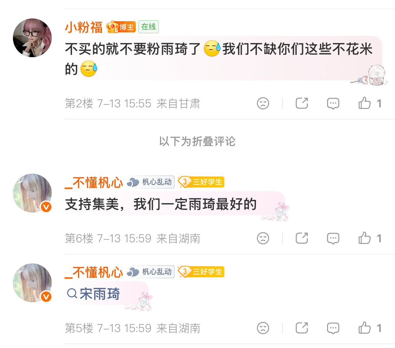 bushi大妈超级新人是不是有点太明显了