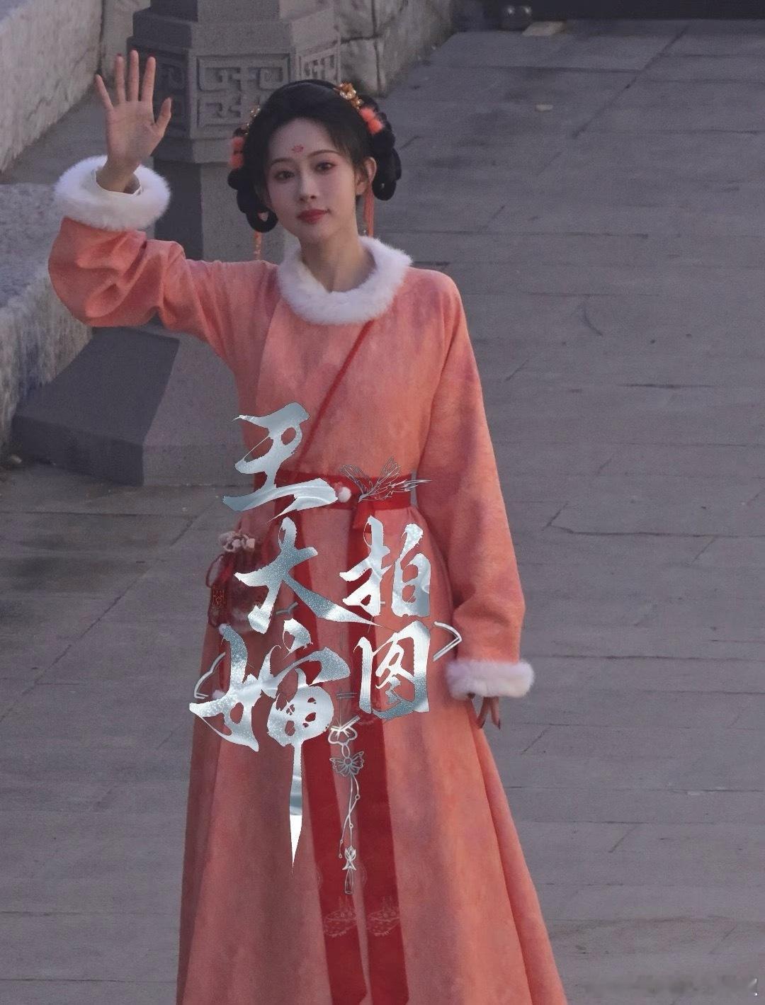 俺不中咧，这个造型啥意思啊也太难评了