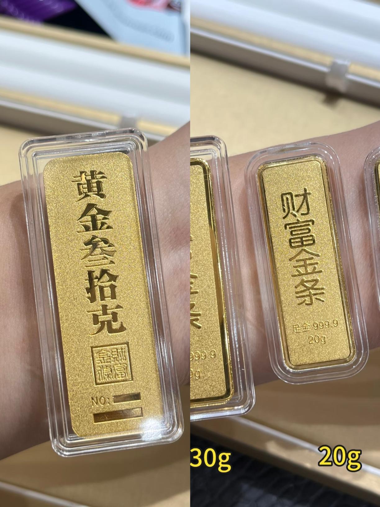 天呐，前阵子金价飙到940一克我瞅着手里200克金条那心里乐开了花呀！三年前