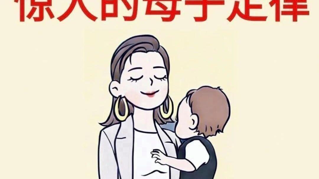 妈妈的状态，就是孩子成长的土壤！上周在广州带亲戚家小孩去公园，孩子跑着跑着摔