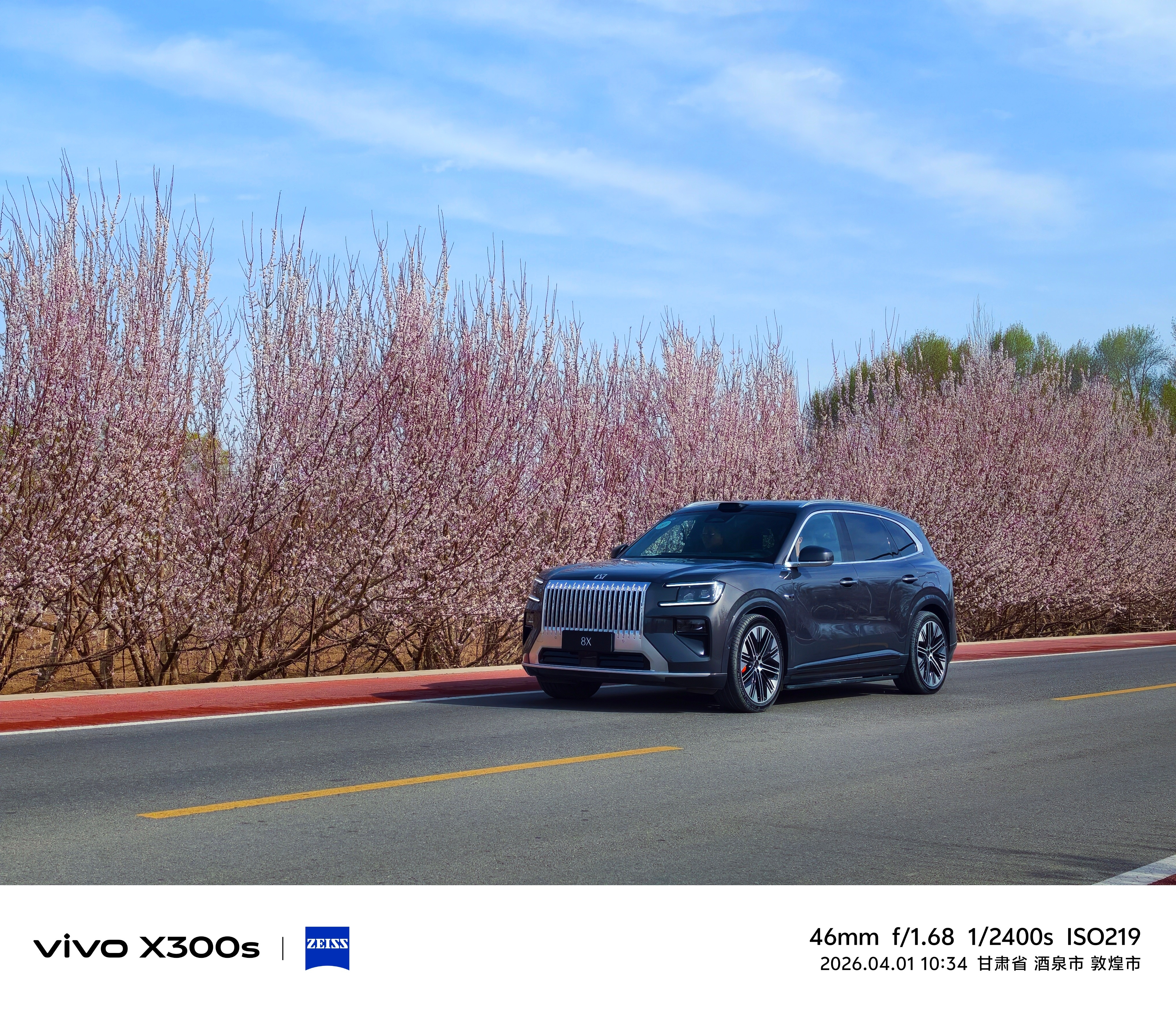 今天在敦煌试驾了一天极氪8X，这个瓜州我2024年开着极氪007来过，不试驾真