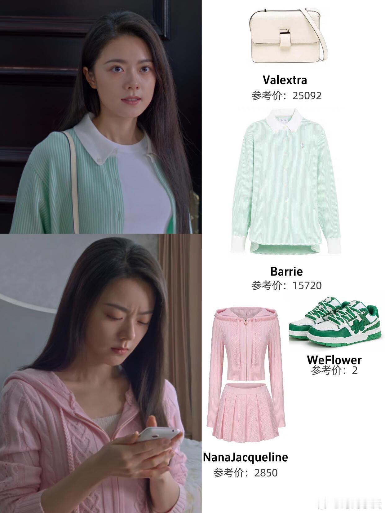 校园穿搭模板来了骄阳似我赵今麦大学生穿搭范本